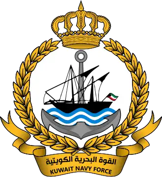 Emblém námořnictva