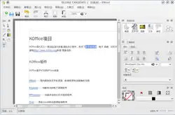 KWord 1.4.2