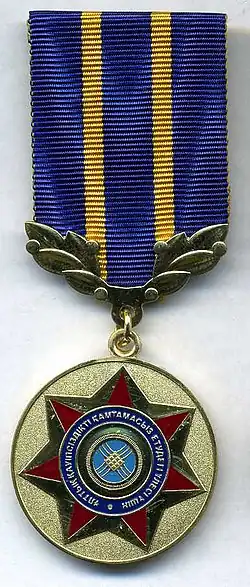 Medaile užívaná od roku 2012