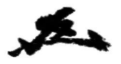 Tošiki Kaifu, podpis