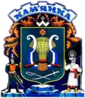 Kamjanka – znak