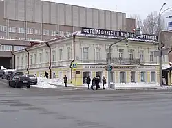 Muzeum na rohu ulic Karla Liebknechta a Pěrvomajské v Jekatěrinburgu na fotografii z roku 2019