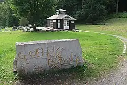 Geologická expozice a informační centrum