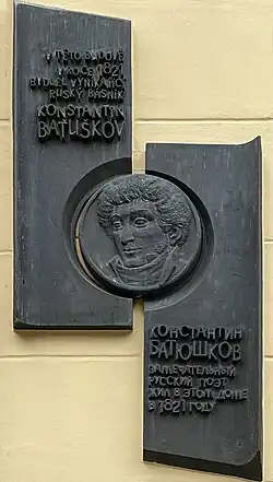 Pamětní deska na básníkův léčebný pobyt v Karlových Varech roku 1821