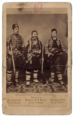 Karšovskij, Chitov, Zerdelijski, 1868, Bělehrad