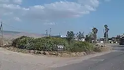 Vjezd do kibucu Amir