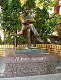 Pomník Michaila Bulgakova, Kyjev