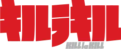 Logo anime seriálu