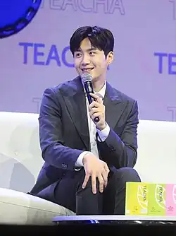 Kim Son-ho v roce 2023