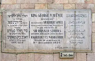 Trojjazyčná pamětní deska připomínající vznik ulice v prosinci 1924