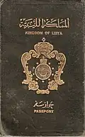 Cestovní pas Libyjského království (1951–1969)