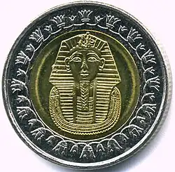 Rub jednolibrové mince