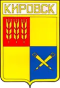 Kirovsk – znak
