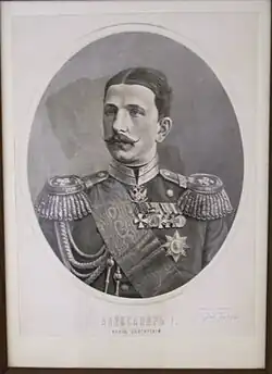 Princ Alexandr I.