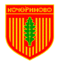 Kočerinovo – znak