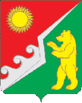 Kodinsk – znak