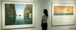 Korea Dokdo Photo Exhibition, Soul, 2014