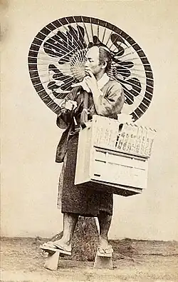 Kowairozukai, asi 1870