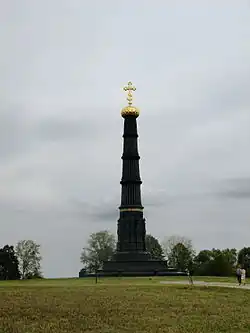 Památník na Kulikově poli