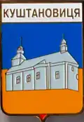 Kuštanovice – znak
