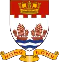 Malý hongkongský znak (1959–1997)