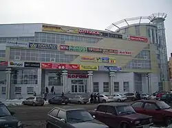 Nákupní centrum Korona