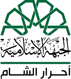 Varianta loga Islámské fronty patřící Ahrár aš-Šám