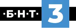 BNT HD logo