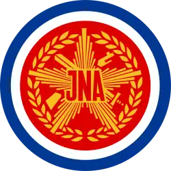 Erb v letech 1951–1991