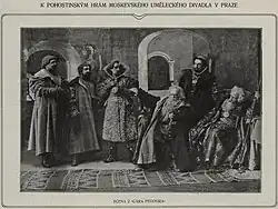 MCHAT, Praha 1905, Car Fjodor