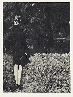 MGoing, Yamamoto, Cordsen