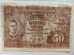 Malayan Dollar Note, 50 cent, Obverse