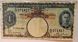 Malayan Dollar Note, $1, Obverse