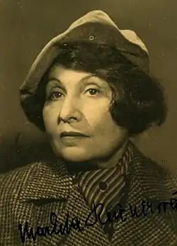 Margarette Reiner (foto 1939)