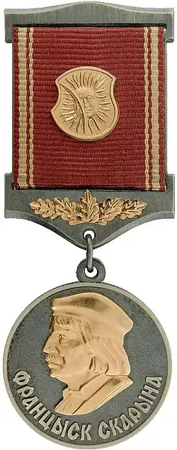 Vzhled medaile používaný od roku 2017