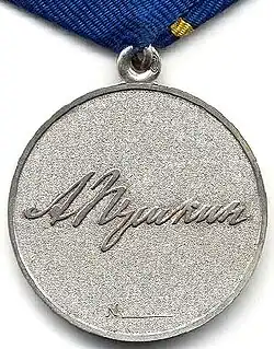 Zadní strana medaile