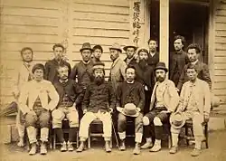 Dočasný úřad pro katastrofy, Kamaiši, 1896