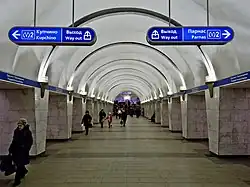 Stanice Prospekt Prosvěščenija.