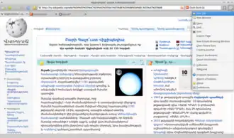 Snímek obrazovky s prohlížečem Midori zobrazujícím arménskou Wikipedii