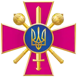 Znak Ministerstva obrany Ukrajiny