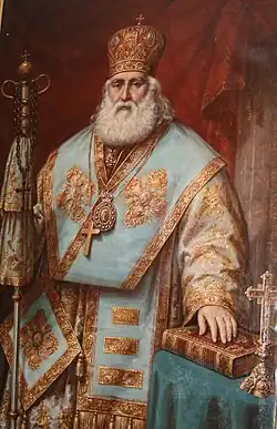 Archpriest Ioan Popazu od Misu Popp