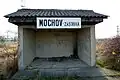 Mochov zastávka
