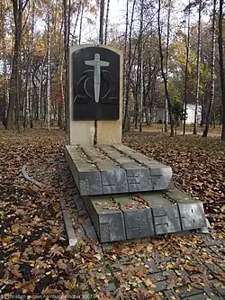 pomník obětím NKVD, Gorkij Park Vinnycja