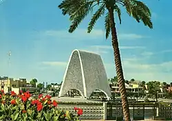 Pomník neznámému vojínu, Bagdád