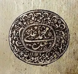 Muhammad Alí paša – podpis