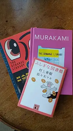Tři vydání příběhu Podivná knihovna od Haruki Murakami: (L-P) Knopf, 2014; Harvill Secker, 2014; Kodansha Bunko, 2008 (2017 dotisk).