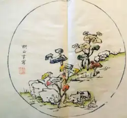 Tušová jemně kolorovaná stylizovaná kresba několika hub rostoucích na kamenité louce, louka je světle zelená kde se stýká tráva s kameny, houby s klobouky nepravidelných hranatých tvarů mají každá jinou barvu - červenou, žlutou, modrou, béžovou