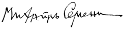 Mychajlo Semenko – podpis