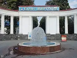 Hlavní vchod do lázní