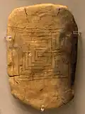 Pravděpodobně nejstarší labyrint na hliněné destičce z Pylosu. Národní archeologické muzeum, Atény.